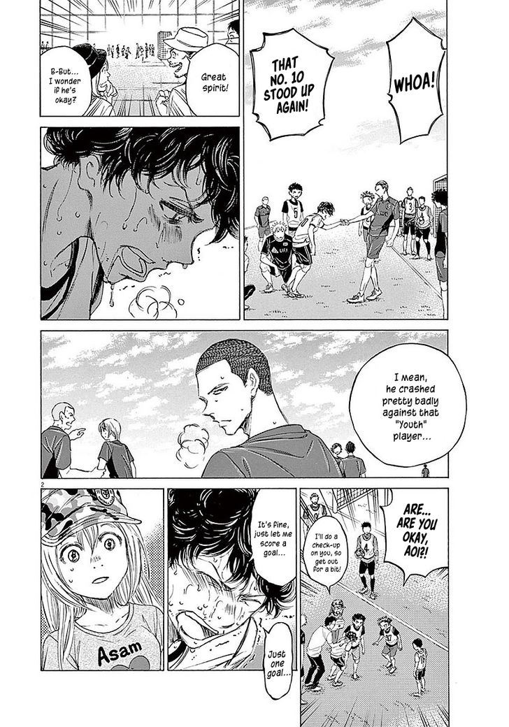 Ao Ashi, Chapter 13 image 02